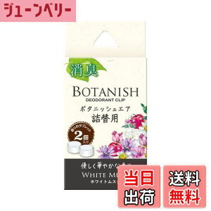 yz(HARUKADO) J[I[ ԗp F {^jbV GA l֗p zCgXN 2.4gx2 3431