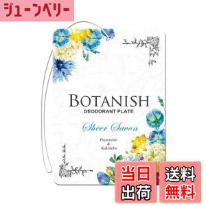 yz(HARUKADO) J[I[ ԗp F {^jbV 3pbN VA[T{ 13gx3 3424