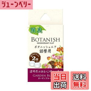 yz(HARUKADO) J[I[ ԗp F {^jbV GA l֗p K[fu[ 2.4gx2 3428