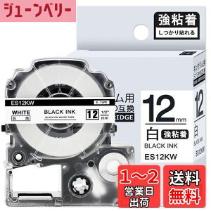 yz1{ S 12mm n ݊ SS12KW LOW ev e[v 12mm evPRO J[gbW xC^[ e[v 8m