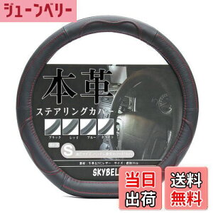 yzXJCx(SKYBELL) nhJo[ d^ sTCY {v y y  ʎ  IV ubN  XeAOJo[ U[ (bhXeb`)