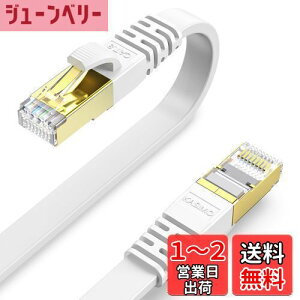 yzKASIMO LANP[u 15m P[u CAT8 JeS[8  40Gbps/2000MHz tbgP[u LlanP[u C[TlbgP[u wi-fiP[u ܐ܂h~ dV[h CAT8 p