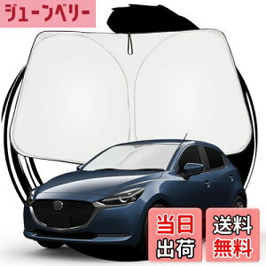 yzruiya }c_ f~I dj MAZDA2 p TVF[h tgKXp p\ ԗpTVF[h UVJbg 悯 Ԓ ܂ݎ JX^ p[c