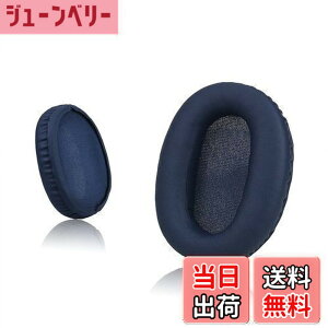 �y���������zKrone Kalpasmos �\�j�[ WH-CH700N(WHCH710N)/ WH-XB900N / WH-RF400 / MDR-RF895RK �p�C���[�p�b�h �����p�[�c�w�b�h�z���C���[�N�b�V���� �\�t�g�v���e�C�����U�[ �������[�t�H�[��(�u���[)