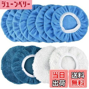 �y���������zORFINA �|���b�V���[�J�o�[ �����p�b�h 12���Z�b�g �|���b�V���[ �o�t �E�[�� 5�`6�C���` ��� �X�|���W �Ԍ����p�b�h�Z�b�g �J�[�|���b�V���O ��ԗp �J�[�����p ���h�~ ���ɍ� 