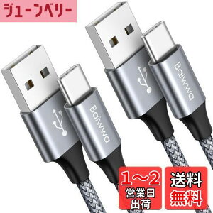yzUSB Type C P[uy1m 2{z^Cvc P[u Baiwwa USB-C to USB-A P[u ^CvC }[d f[^] iPhone16/15 iPhone16/15 ProAXperiaAGalaxy S10 S9 A20 A21ASwitch,̑Android USB-C@