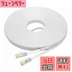 �y���������zFOSTO Cat7 LAN�P�[�u�� 40m �J�e�S���[7 �C�[�T�l�b�g�P�[�u�� �E���g���t���b�g�P�[�u�� ���� STP �����b �ܐ܂�h�~ RJ45�R�l�N�^�t�� �M�K�r�b�g 10Gbps/600MHz �Ɩ��p ���O�p(�z���C�g
