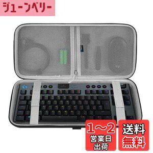 yzGeekria L[{[hP[X 87L[݊i WN[ Logicool G PRO / G913 TKL CXQ[~OL[{[h eL[X  L[{[h [P[