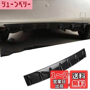 【送料無料】VEHSUN 汎用 リアアンダースポイラー リアディフューザー リアバンパー スポイラー リアスポイラー アンダーパネル エアロパーツ ルテックスジェネレーター シャジュフィンスタ