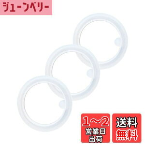 【送料無料】GOOM 水筒 子供ストローボトル マグボトル 魔法瓶 交換用部品 GCC-2010VP通用 - パッキン (3pcs)