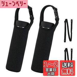 yzFutakuchi Jo[ 2way fM ۗ 350ml 500ml 600ml @rp ybg{gJo[ ybg{gz_[  ΂߂ V_[ Xgbv  ۉ P[X 800ml ybg{g