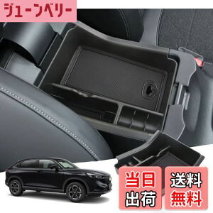 yzyGAFATzHONDA z_ F[ 2 RV3/RV4/RV5/RV6^ 2021N`s VEZEL p ԗp[{bNX OtR\[{bNX F[ R\[{bNXgC p[c Z^[R