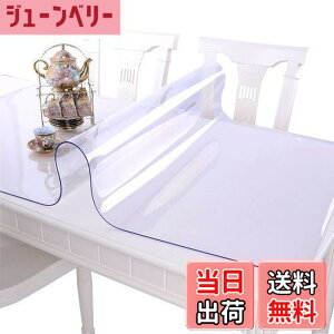 �y���������zEGROON PVC�� ���� �e�[�u���N���X �e�[�u���}�b�g �f�X�N�}�b�g ����40cm-240cm �����}�b�g ��40cm-140cm �e�[�u���J�o�[ ����1mm ��` ���@�\ �h�� �ϔM �ϋv ����h�~ 50*160cm