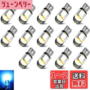 yzT10 LED |WVv T10 led LZ[ 14 T10 LED T10 LED[v zCg 12V t10 led {WVv (ACXu[)