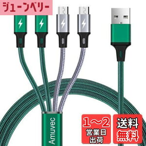 yzy2{Zbg/1.2MzAmuvec 4 in 1[dP[u _u^CvC/_u}CNUSB/ iC҂ݍϋv3.0A}[doppo/Galaxy/Sony/Android/type-cMicroX}[gtHdq@Ή