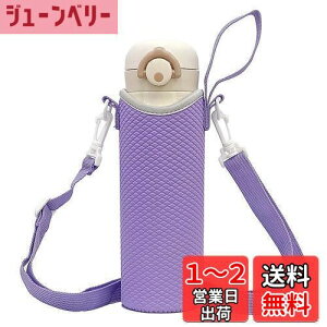 yzFutakuchi P[X V_[ Xgbv t ۗ fM 500ml 600ml @rp ybg{gJo[ ybg{gz_[  ΂߂  ۉ Jo[ ybg{g 