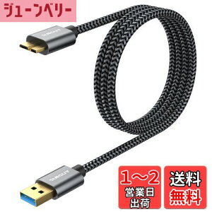 yzSUNGUY USB3.0 P[u MicroB 1M ^CvAIX - }CN^CvBIX USBP[u OtHDD/SSD n[hhCu/HDJȂǑΉ }CNBϊP[u f[^] 1m O[