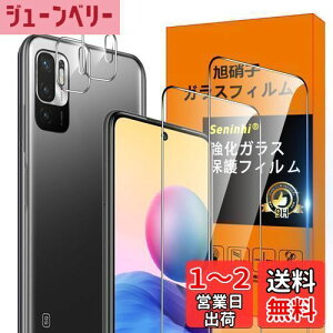 yzxiaomi Redmi Note 10T / Note 10 JE tB ySeninhi 2+2Zbg: 2* Redmi Note10 JE KX + 2* Redmi Note10 JEYیtB z xiaomi Redmi Note10JE KXtB w䃍bNΉ E