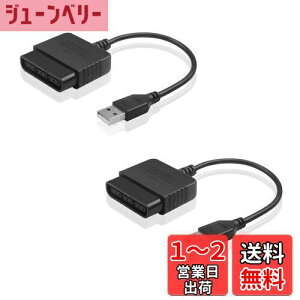 yzYFFSFDC PS2 to PS3/PCRg[[A_v^[ ėpPS2Rg[[USBA_v^[ւ̃Ro[^[ PS2 PS3vCXe[V2 3 p 2_Zbg