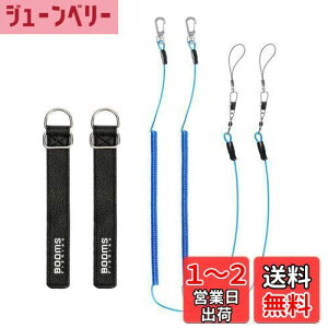 yzBooms Fishing T07 ނƃxg bhxg Kxg XpCR[h Ƃ̗h~ K胍[v 4_Zbg