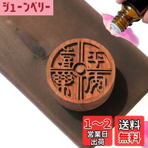 【送料無料】Oaec アロマストーン 木製 アロマディッシュ 缶入り 黒胡桃 直径50mm x 高さ20mm 車載 ポータブル アロマポット アロマすとーん 無垢 アロマウッド 安眠 瞑想 車 アロマ ディフュー