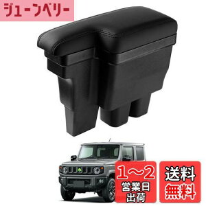 yzAuto Spec yA~jE܁zXYL V^Wj[ p JB64W/JB74W H30.7-s ԗpA[Xg R\[{bNX A~jE ԓ[{bNX Ԏp݌v 