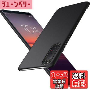 yzu ^vWojiaozvlf ɔ Xperia5 ii P[X Xperia 5 ii SO-52A SOG02 P[X Xperia 5 ii SO-52A SOG02 Jo[ PC}bg y ϖh~ wh C菝h~ Gǂ Sʕی ϖ Ϗ