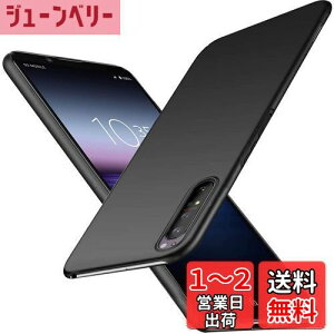 【送料無料】「 超薄型」Wojiaozvlf 極薄 Xperia 1 II ケース Xperia SO-51A SOG01 ケース Xperia 1 II SO-51A SOG01 カバー PCマット質感 超軽量 黄変防止 指紋防 擦り傷防止 手触り良い 全面保護 超耐磨 耐衝撃