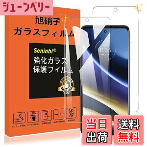 �y���������z�Ή� MOTO G52j 5G / G52J 5G ii / G52J 5G SPECIAL �K���X�t�B���� �y2���Z�b�g�z �Ή� motorola g52j 5G �t�B���� �����K���X �ی�t�B���� �t�� �K���X �y3D Touch�Ή� �d�x9H ����0.26 ���Y���Ɏq�f