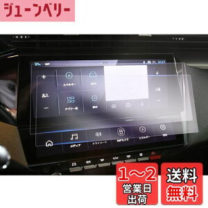 yzyGAFATzvW[ 308/308SW P5^ 408 3 10C` 2022Nf` i Z^[fBXvC 408 یir PET ԗptیtB vW[308 J[ir vW[408 ANZT