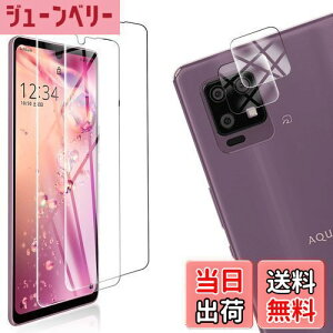 �y���������z�y4���Z�b�g�z FOR AQUOS zero6 SHG04 �p�̃K���X�t�B���� + 2�� FOR AQUOS zero6 �p�� �J���� �t�B���� �y4������z�����^ �����K���X �ی�t�B���� FOR AQUOS zero6 SHG04 �p�̈��Ɏq�� �����ߗ� 