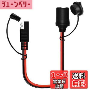 yzLiwinting SAEVKbgC^[\PbgSAE烁X̃VKbgC^[P[u 14AWGJ[`[W[AVKbgC^[SAEP[u 30cm