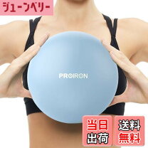 楽天市場】ヤムナボールの通販