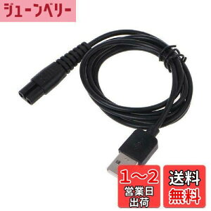 yzGAOHOU USB[dP[u݊Mijia MJTXD01SKSdCVF[o[[dR[h dR[h[d dCA_v^[