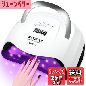 yzNAILGIRLS LED & UV lCCg 168W 42LEDs WFlCp uvCg Wp dCg nCp[ d vp 4^C}[ݒ ƊEڒq[g@\ SWFΉ 葫p 