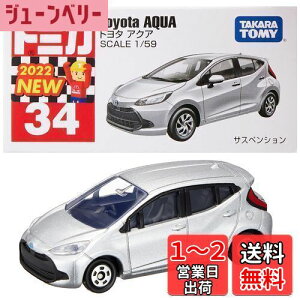 yz^Jg~[ w g~J No.34 g^ ANA () x ~jJ[   jqp 3Έȏ  ߋSi ST}[NF TOMICA TAKARA TOMY