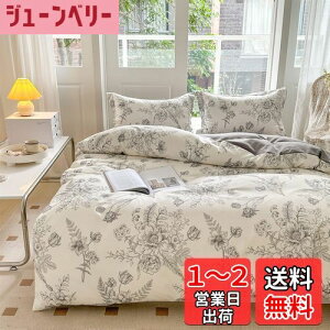 yzBUKAROOM yzcJo[Zbg VO 3_Zbgz Jo[ |zcJo[ {bNXV[c QJo[ ԕ  ubNi|Jo[150*210cmj