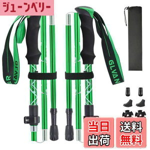 yzGlvaner gbLO|[ 2{Zbg ܂肽ݎ gbLOXebL NC~O yA7075A~ 278g 5iLk XgbN EH[LO|[ RpNg [܂ƕt