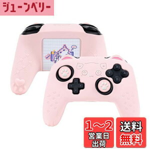 yzGeekShare NS ProRg[[Jo[ VR \tg XLP[X Switch ProRg[[Ή NS ProRg[[Jo[ƃV[t یJo[ یP[X ϏՌ ȒP