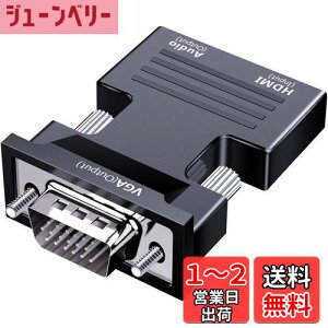 yzSZJUNXIAO HDMI to VGA ϊ A_v^ o 1080P HDMI(X)VGAiIXj֕ϊP[u rfIϊA_v^[ p\R/m[gp\R/PC/vWFN^[/Raspberry Pi/HDTV/Chromebook/Ro