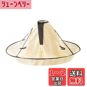 yz[DFsucces] U P[v wA[Gv U}g h ܂肽ݎ z ⌨ h ƂŎyɎU ѐ U [ܕt J[L (Ōt, J[L)