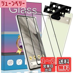 yzy4ZbgzΉ Google Pixel 7 KXtB KX tیtB w䃍bNT|[g{fވɎq dx9H wh~ Ռz CA[ ߗ h