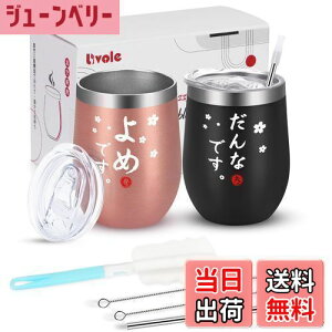 yzLivole j v[g LO yA^u[ ^fM^u[ vw Jbv yA 蕨 Mtg XeX ^u[ Wt ۉۗ(350ml x 2)A & 