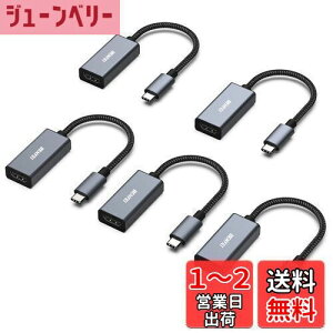 yzBENFEI 5 USB C - HDMI ϊA_v^ 4K USB Type-C HDMI A_v^ [Thunderbolt 3 / 4] ݊^CvC HDMI ϊ [4K@30Hz fo] iPhone 15 Pro/Max, MacBook Pro/Air 2023, iPad Pro, iMac, S23, XPS 17 ȂǂɑΉc