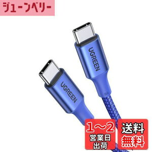 yzUGREEN USB Type CP[uPDΉ100W/5A }[dUSB C to USB C fh~ iPhone 16AMacBook ProAMatebookAiPadAXperiaAGalaxyType-c@Ή(1m, )