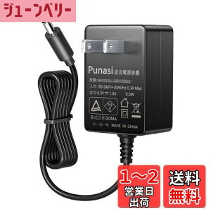 【送料無料】Punasi TP-Link tapo監視カメラ用のACアダプター PSE認証 180cm ネットワークWi-Fi 屋内 ペット 防犯カメラ 夜間撮影 互?用AC電源コード アダプター 充電器 Tapo C310 C100 TC70 C200 C210/Aなど対応