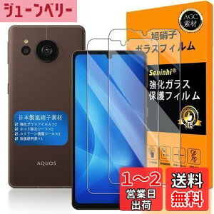 yzΉ AQUOS Sense7 Plus KXtC wFؑΉ ySeninhi zy2Zbg {fވɎq -  i z KX t AQUOS Sense7Plus KXtC V[v ANIX ZX 7