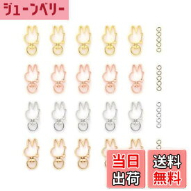 【送料無料】YFFSFDC キーホルダー金具 20個 回転カン付き ワンタッチキーホルダー カワイイ DIY用パーツ 手作り キーリング シルバー ゴールドなど4色 (兎キーホルダー)