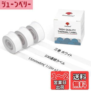 yzPhomemo D30 zCgAxV[ 15mm*6m  M[ V[ p ڒ܂ Ĕ^Cv V[ 3Zbg /DIYx/lD/[/ސ