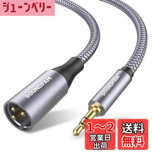 yz3.5mm to xlrP[uC SOUNDFAM XLRIX3.5mmIXP[u AoX3.5mm to XLR (IX) }CNP[u 3.5mm (1/8 Inch) XeI(IX) to XLR (IX)ϊP[u }CNR[h JR